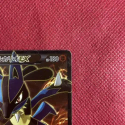 Pokemon Card Lucario EX 099/096 SR XY BREAK 1st Edition Excellent - Image 4