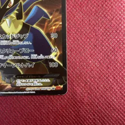 Pokemon Card Lucario EX 099/096 SR XY BREAK 1st Edition Excellent - Image 5