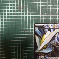 [LP] Pokemon Card Kyurem EX SR BW3 Hail Blizzard 053/052 Japanese - Image 3