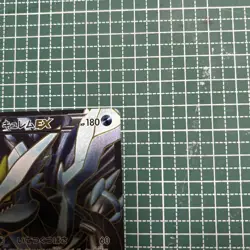[LP] Pokemon Card Kyurem EX SR BW3 Hail Blizzard 053/052 Japanese - Image 4