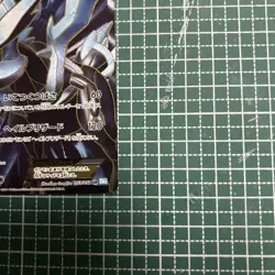 [LP] Pokemon Card Kyurem EX SR BW3 Hail Blizzard 053/052 Japanese - Image 5
