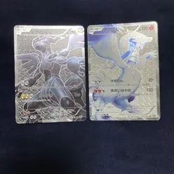 [LP] Pokemon Card Reshiram Zekrom SR 2 Set BW1 Japanese - Image 1