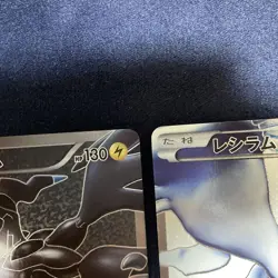 [LP] Pokemon Card Reshiram Zekrom SR 2 Set BW1 Japanese - Image 3