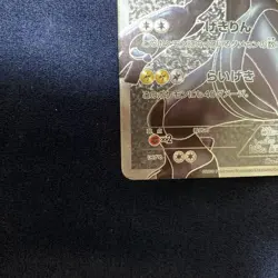 [LP] Pokemon Card Reshiram Zekrom SR 2 Set BW1 Japanese - Image 4