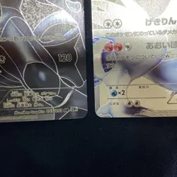 [LP] Pokemon Card Reshiram Zekrom SR 2 Set BW1 Japanese - Image 5