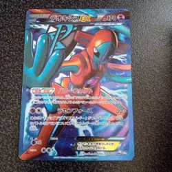 [MP] Pokemon Card Deoxys EX SR BW8 Spiral Force 053/051 1st Edition Japanese - Image 1