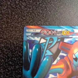 [MP] Pokemon Card Deoxys EX SR BW8 Spiral Force 053/051 1st Edition Japanese - Image 2