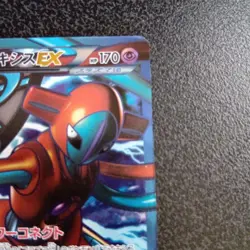[MP] Pokemon Card Deoxys EX SR BW8 Spiral Force 053/051 1st Edition Japanese - Image 3