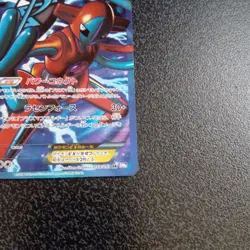 [MP] Pokemon Card Deoxys EX SR BW8 Spiral Force 053/051 1st Edition Japanese - Image 5