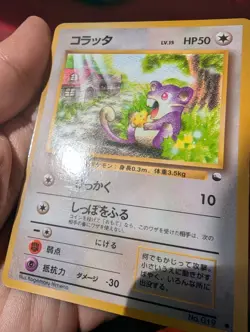 Rattata No. 019 Japanese Vending Series Pokemon Card Excellent - NM Condition - Image 3