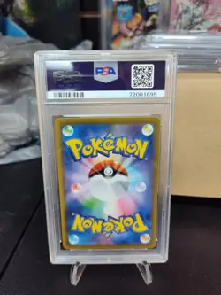 PSA 10 Pikachu 001/028 S8a 25th Anniversary Full Art Japanese Pokemon Card - Image 2