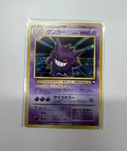 1999 Gengar Holo Masaki Promo Pokemon Card Japanese Vintage Rare Old Back - Image 1