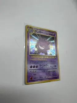 1999 Gengar Holo Masaki Promo Pokemon Card Japanese Vintage Rare Old Back - Image 2