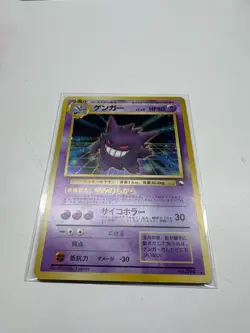 1999 Gengar Holo Masaki Promo Pokemon Card Japanese Vintage Rare Old Back - Image 4