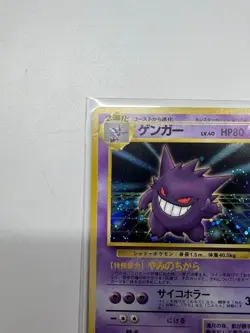 1999 Gengar Holo Masaki Promo Pokemon Card Japanese Vintage Rare Old Back - Image 5