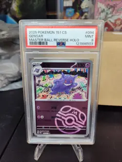 2025 Pokemon TCG S-Chinese Collect 151 094 Gengar Master Ball Holo Card PSA 9 - Image 1