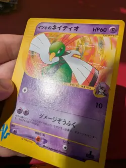 Will's Xatu 075/141 Japanese Vs Series Pokemon Card Near Mint Condition - Image 3