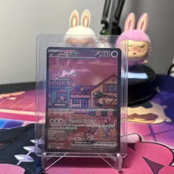 Pokemon - Mew ex - SVP 053 - Scarlet and Violet 151 - Black StarPromo - NM - Image 1