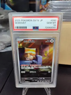 PSA 10 Gem Mint 2023 POKEMON Japanese SV1V Skywovet EX ART RARE #090 - Image 1