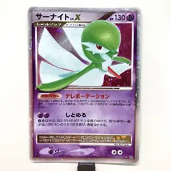Gardevoir LV.X DP4 Dawn Dash Pokemon Card Japanese [MP] - Image 1