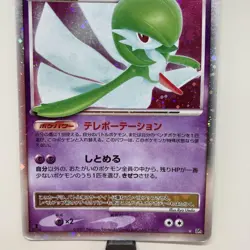 Gardevoir LV.X DP4 Dawn Dash Pokemon Card Japanese [MP] - Image 3