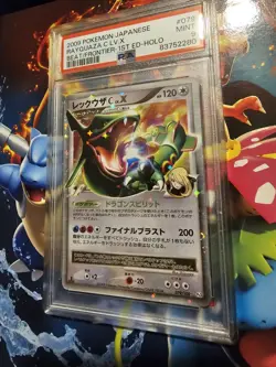 Rayquaza C Lv.X Japanese Pokemon 2009 1st ed beat of frontiers Mint Psa 9 💎 - Image 2