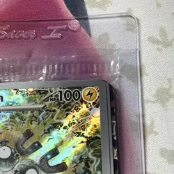 Pokemon Magneton - 159 - SVP Pokemon Center Exclusive Stamped Promo Card SEALED - Image 4