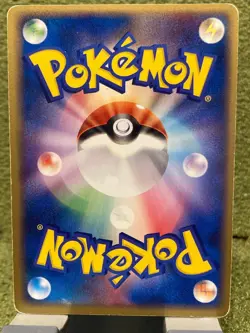 [LP] Rocket's Raikou ex 026/PCG-P Battle Road Autumn Promo Japanese Pokemon Card - Image 2