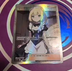 Lillie Full Art Goddess Story Pokemon Waifu Trading Card Holofoil - Image 1