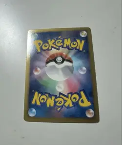 [LP] Victini EX SR 071/070 BW7 Plasma Gale Pokemon Card Japanese - Image 2