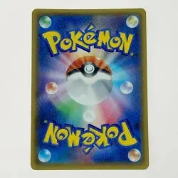 Pokemon Card - Mikan SR 058/052 Japanese - B Rank - Lightly Played Japan JP F/S - Image 4