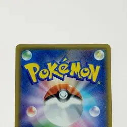 Pokemon Card - Mikan SR 058/052 Japanese - B Rank - Lightly Played Japan JP F/S - Image 5