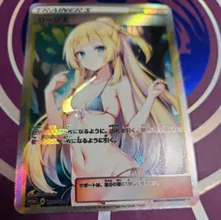 Lillie Full Art Goddess Story Pokemon Waifu Trading Card Holofoil - Image 1