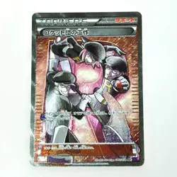 Pokemon Card - Rocket Gang’s Work SR 087/078 Japanese - C Rank Played Condition - Image 1
