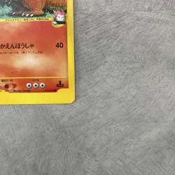 [MP] Lance's Charizard 097/141 1st Edition VS - Japanese Pokemon Card - 2001 - Image 4