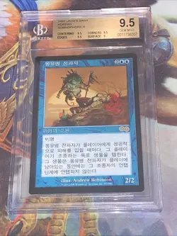 1998 MTG Somnophore 97 Korean Urza's Saga BGS 9.5 (9.5, 9.5, 9.5, 9) Gem Mint - Image 1