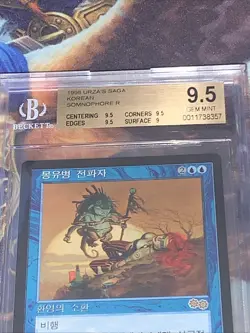 1998 MTG Somnophore 97 Korean Urza's Saga BGS 9.5 (9.5, 9.5, 9.5, 9) Gem Mint - Image 2