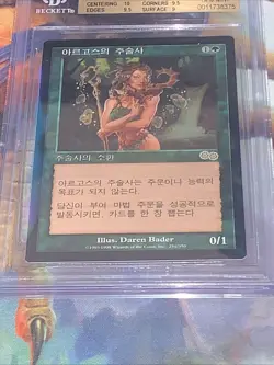 1998 MTG Urza's Saga Korean Argothian Enchantress - BGS 9.5 (10, 9.5, 9.5, 9) - Image 3