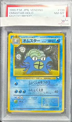 1999 POKEMON JPN VENDING MASAKI PROMO #139 OMASTAR-HOLO PSA 8 - Image 1