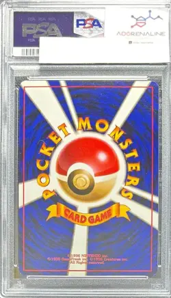 1999 POKEMON JPN VENDING MASAKI PROMO #139 OMASTAR-HOLO PSA 8 - Image 2