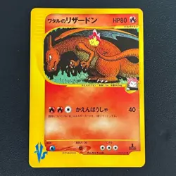 With tracking Lance's Charizard 097/141 VS Series 1st Edition Japan Pokemon Card - Image 1