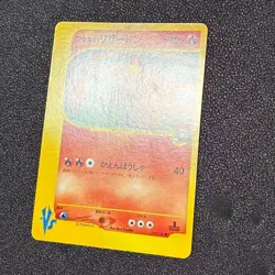 With tracking Lance's Charizard 097/141 VS Series 1st Edition Japan Pokemon Card - Image 4