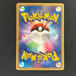 With tracking Lance's Charizard 097/141 VS Series 1st Edition Japan Pokemon Card - Image 5
