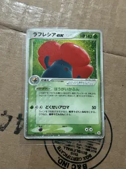 Pokemon Japanese Card Holo Rare Unlimited Vileplume EX Nintendo 005/083 HP DMG - Image 1