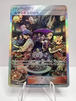 Jessie & James Full Art Pokemon Anime Waifu ACG DIY Trainer Art card - Image 1