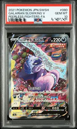 PSA 10 Galarian Slowking V SR FA 080/070 S5a - Pokemon Card Japanese - Image 1