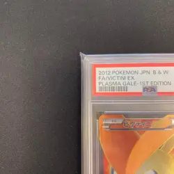 【Gem Mint PSA10】Pokemon Card Victini EX071/070 SR BW7 1st Japanese 2012 F/S - Image 3