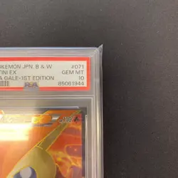 【Gem Mint PSA10】Pokemon Card Victini EX071/070 SR BW7 1st Japanese 2012 F/S - Image 4