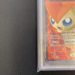 【Gem Mint PSA10】Pokemon Card Victini EX071/070 SR BW7 1st Japanese 2012 F/S - Image 5