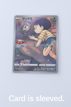 Pokemon Card AR Set 20x Art Rare Lot Japanese Scarlet Violet NM+ All Holo - Image 3